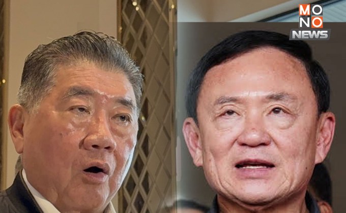 ทักษิณและคณะลงพื้นที่ 3 จังหวัดชายแดนภาคใต้ 23 ก.พ. หารือการพัฒนาพื้นที่-การศึกษา