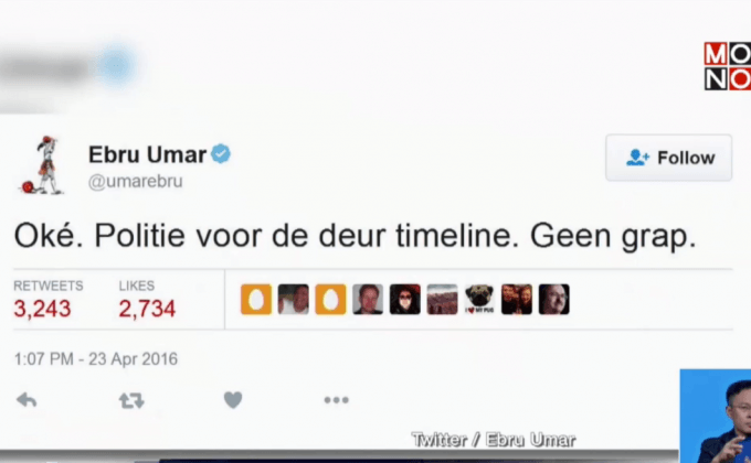 คอลัมนิสต์ถูกจับหลังทวีตหมิ่นปธน.ตุรกี