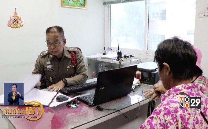 เตรียมแจ้งข้อหาผู้ปกครองเด็กขี่บิ๊กไบค์ ฐานยุยงส่งเสริม