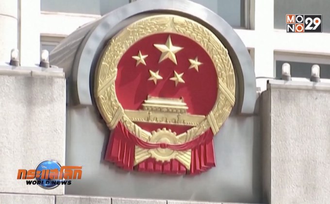 สรุปข่าวต่างประเทศ 21-08-62