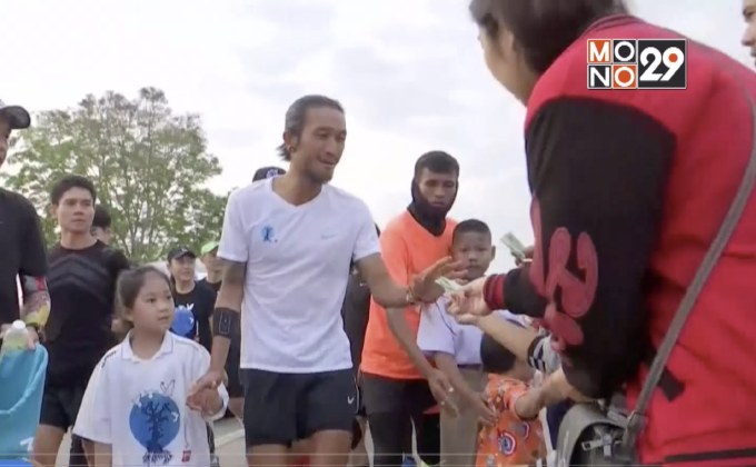 “ก้าวคนละก้าว” มุ่งสู่ จ.ชัยนาท