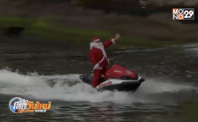 ซานตาคลอสขี่เจ็ตสกีโชว์เด็กๆ