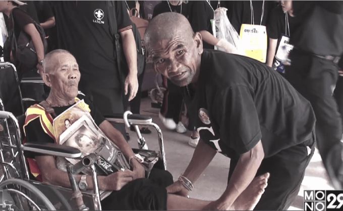 พม.ดูแลคนชรา-ผู้พิการ เข้าถวายสักการะพระบรมศพ