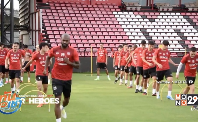 รอ “เมสซี่เจ” กิเลนรับแชมป์ไทยลีกหลังดวลซัปโปโร