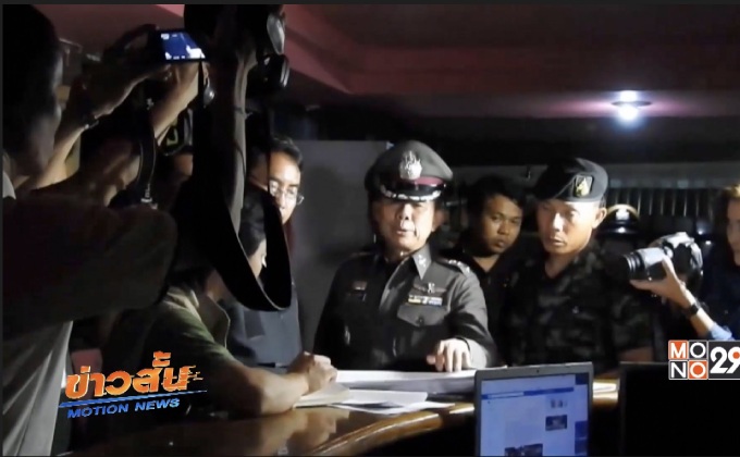จนท.สนธิกำลังตรวจสถานบันเทิงพัทยา จ.ชลบุรี