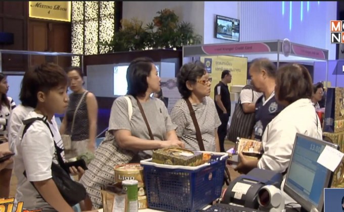 คลังเตรียมชง ครม.คืนภาษีบัตรเดบิตช่วงตรุษจีน