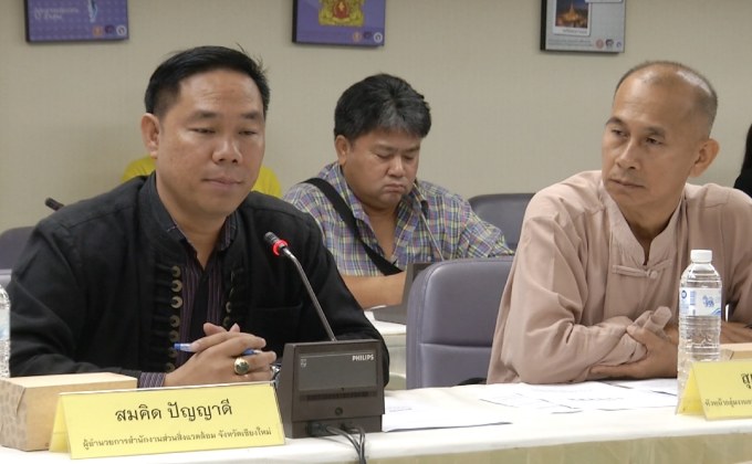 เชียงใหม่เริ่มแล้ว มาตรการห้ามเผา 51 วัน