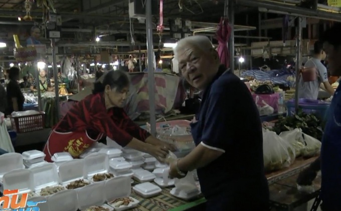 ข้าวกล่องสู้ชีวิต ขายแค่ 8 บาท