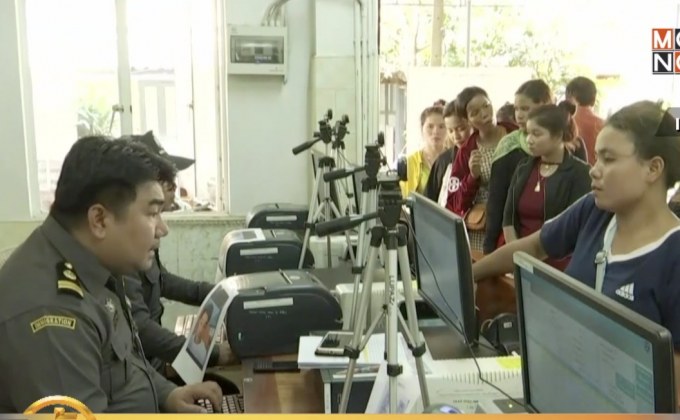 เผยผลตรวจเข้มแรงงานข้ามชาติ