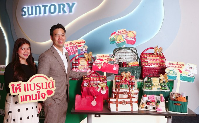 “ซันโทรี่ เบเวอเรจ แอนด์ ฟู้ด (ประเทศไทย)” สานต่อแนวคิด “#แบรนด์เป็นได้มากกว่าของขวัญ” เปิดตัวกระเช้าของขวัญแนวคิดแบบยั่งยืน ใช้ต่อได้จริง พร้อมคอลแลบ ARISTOTLE สร้างสรรค์กระเช้าลิมิเต็ดเอดิชัน