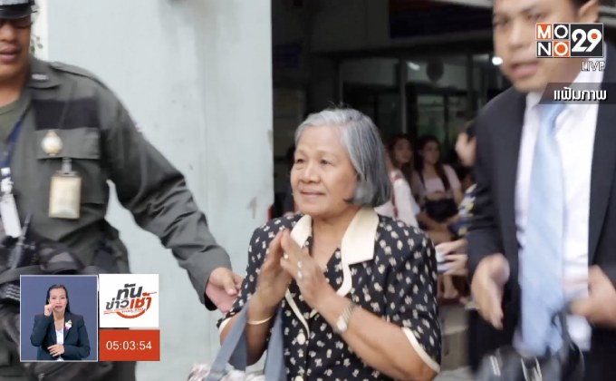 คดีพลิก ศาลยกฟ้อง “หมอนิ่ม” จ้างฆ่า “เอ็กซ์ จักรกฤษณ์”