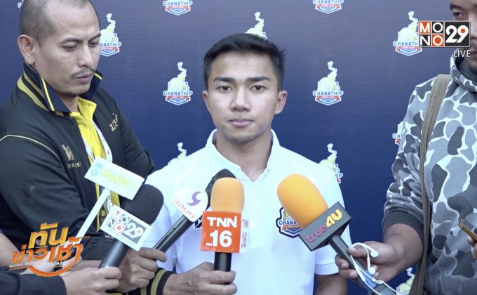 “ชนาธิป” เปิดศูนย์ฝึกสานฝันเยาวชนสู่ทีมชาติ