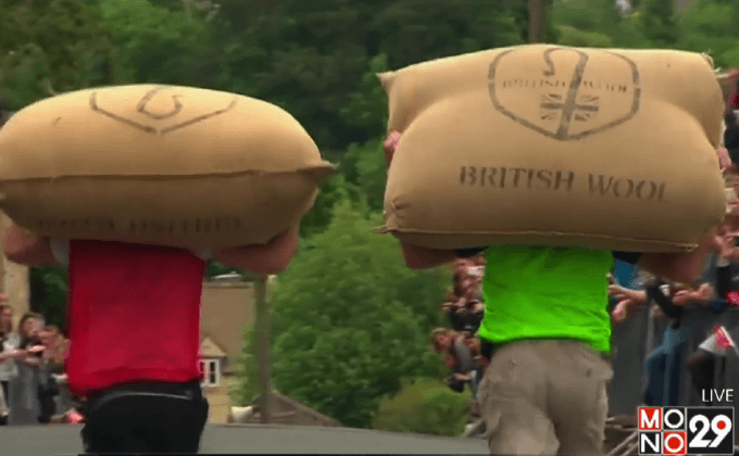 วิ่งแบกกระสอบชิงแชมป์โลกในอังกฤษ