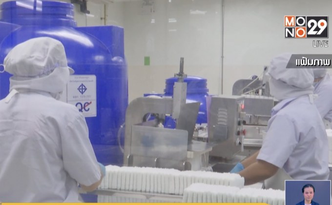 บอร์ดค่าจ้าง เลื่อนเคาะขึ้นค่าแรงขั้นต่ำ 6 ธ.ค.62