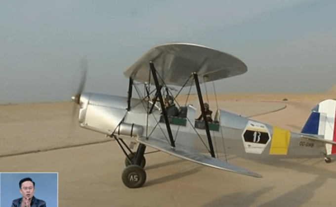 ท่องเที่ยวแอฟริกาด้วยเครื่องบินโบราณ