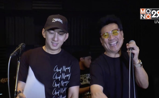 “ปั่น – บี” เปิดห้องซ้อมคอนเสิร์ต “2 Gents 2 Gen”