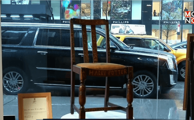 ประมูลเก้าอี้ไม้นั่งเขียนนิยายแฮร์รี พอตเตอร์ 14 ล้านบาท