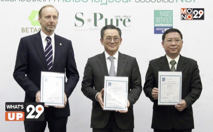 เบทาโกร จัดงานแถลงข่าวผลิตภัณฑ์ เนื้อหมู เนื้อไก่ และไข่ไก่ เอสเพียว