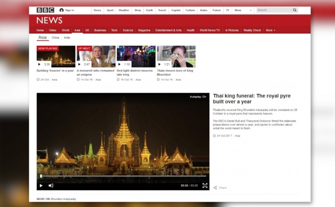 สื่อต่างชาติเกาะติดพระราชพิธีพระบรมศพ รัชกาลที่ 9