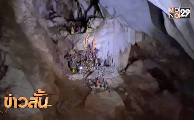 สำนักสงฆ์ร้องถ้ำถูกบุกรุกทำลาย จ.สุโขทัย