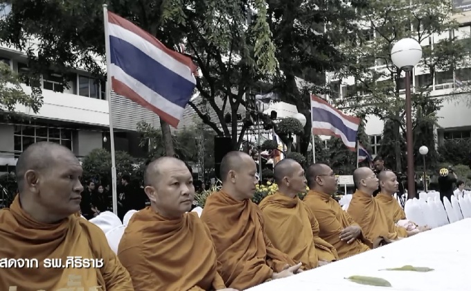 ประชาชนร่วมทำบุญตักบาตร ที่ รพ.ศิริราช