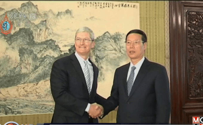 แอปเปิลเตรียมตั้งศูนย์วิจัยในจีน