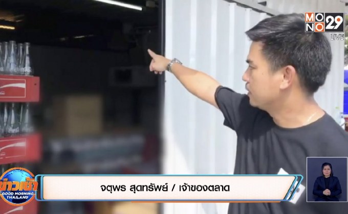 วัยรุ่นก่อเหตุขโมยเหล้า ป่วนเจาะแตงโมร้านค้าสองวันติด