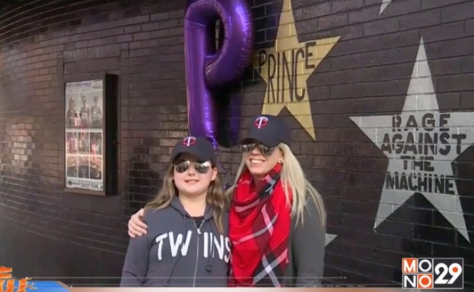 ครบรอบ 1 ปีการจากไปของ “พรินซ์”