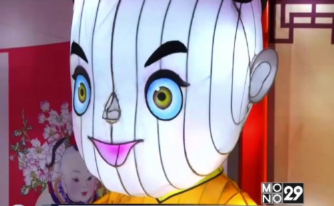 อังกฤษจัดเทศกาลโคมไฟรับตรุษจีน