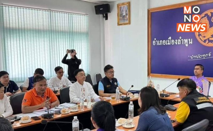 ผู้ว่าฯ ลำพูนประชุมด่วนรับมือน้ำท่วม เร่งระบายน้ำ-เยียวยาผู้ประสบภัย