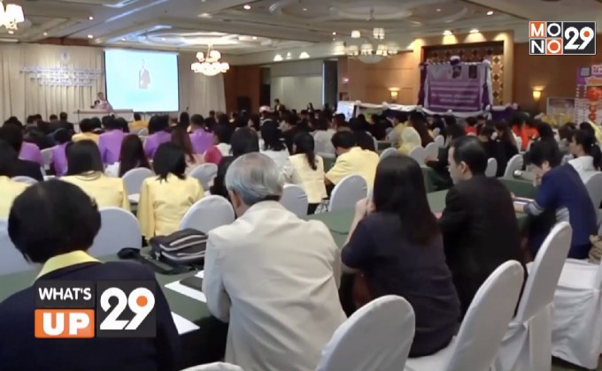 งานวันที่ระลึกสากล