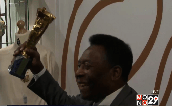 “เปเล่” เทกรุสมบัติเก่าออกประมูล