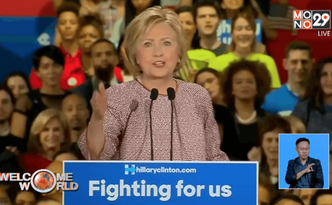 “ฮิลลารี” และ “ทรัมป์” คว้าชัยเลือกตั้งในนิวยอร์ก