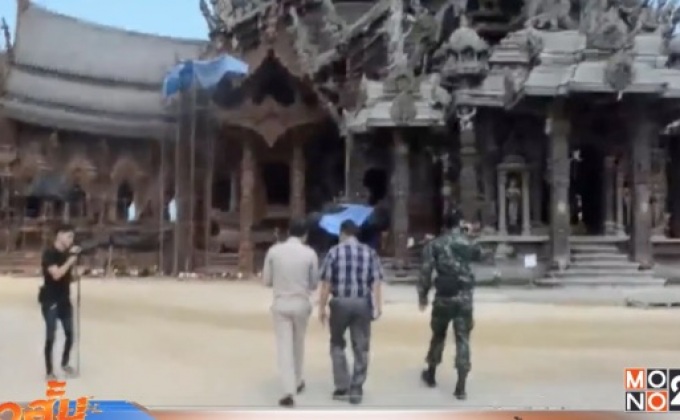 ตรวจสอบปราสาทสัจธรรมรุกล้ำทะเลพัทยา