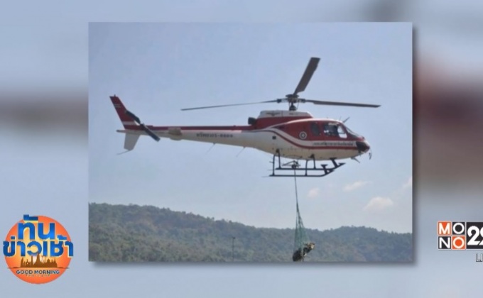 ตรวจสอบกรมอุทยานฯ ย้ายหมีตกเฮลิคอปเตอร์ตาย
