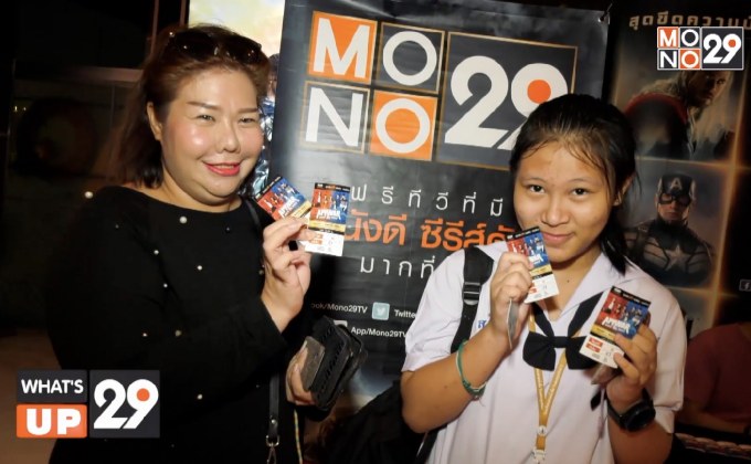 MONO29 Movie Preview ดูหนังฟรีหนังดังกันก่อนใคร – App War แอปชนแอป