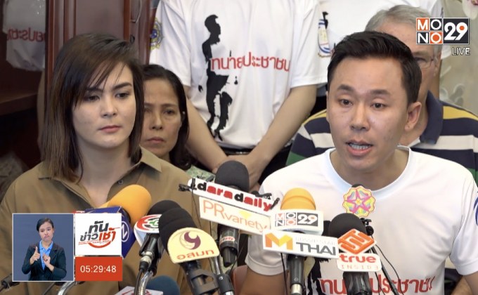 “เอมี่” ลั่นเลิกขาดยาเสพติด เตรียมพบคุมประพฤติทุก 3 เดือน