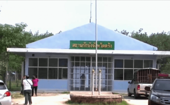 ผู้ถูกคุมขัง 5 คน หลบหนีจากเรือนจำจังหวัดตรัง