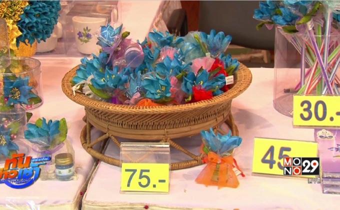 ฝึกประดิษฐ์ดอกแก้วกัลยาให้ผู้พิการ สร้างงาน สร้างอาชีพ