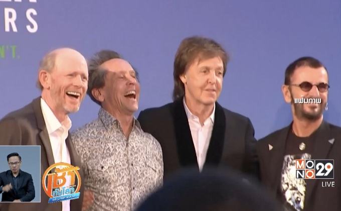 คนดังอังกฤษได้รับเครื่องราชฯจากควีน