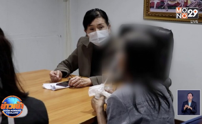 ช่วยเหลือยายวัย 79 ปี ถูกขัง-ทำร้ายร่างกาย