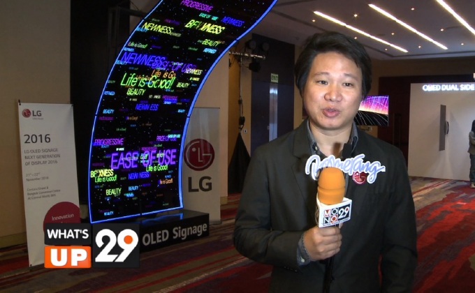 LG เปิดตัวหน้าจอดิจิทัลเชิงพาณิชย์ 4 รุ่นใหม่ล่าสุด พร้อมเทคโนโลยีล้ำสมัย