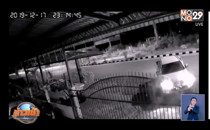 อุกอาจยิงเสี่ยอู่ดังเมืองตรัง