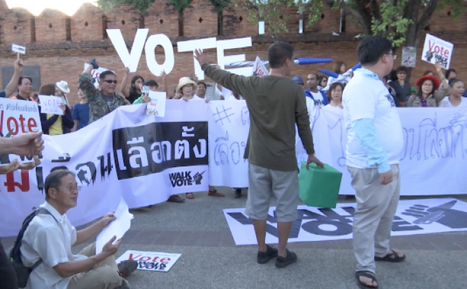 คนรุ่นใหม่อยากเลือกตั้งจัดกิจกรรมที่ จ.เชียงใหม่