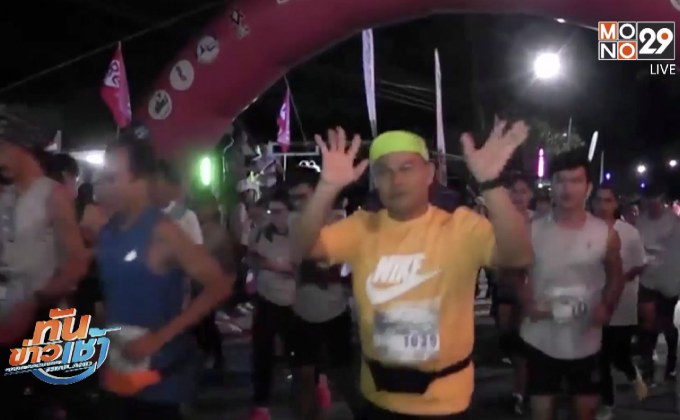 “เดิน-วิ่งสวนของพ่อ” ครั้งที่ 2 เขาหินซ้อน จ.ฉะเชิงเทรา