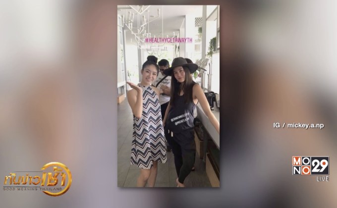 “แอน อลิชา” ยินดี “เจนี่” ท้อง ต้อนรับเข้าแก๊งคุณแม่