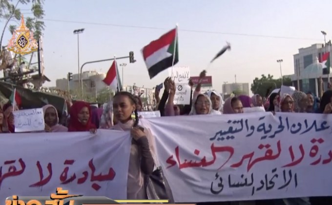 กลุ่มสตรีซูดานชุมนุมเรียกร้องสิทธิความเท่าเทียมกัน