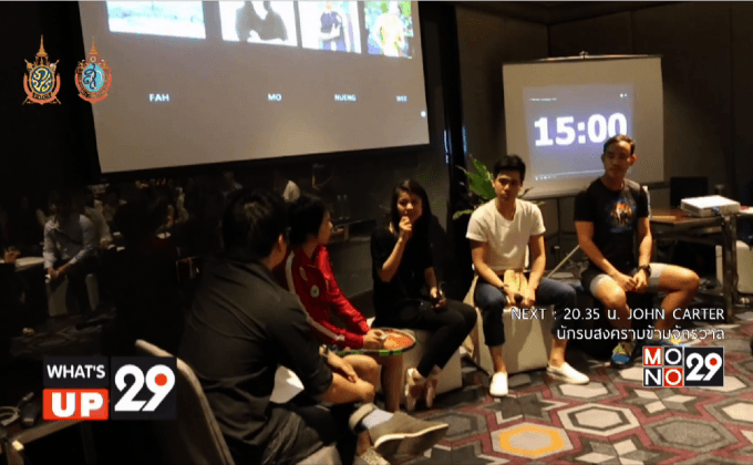 มายด์แชร์ (ประเทศไทย) จัดงานสัมมนาในหัวข้อ Bring Adaptive to Life