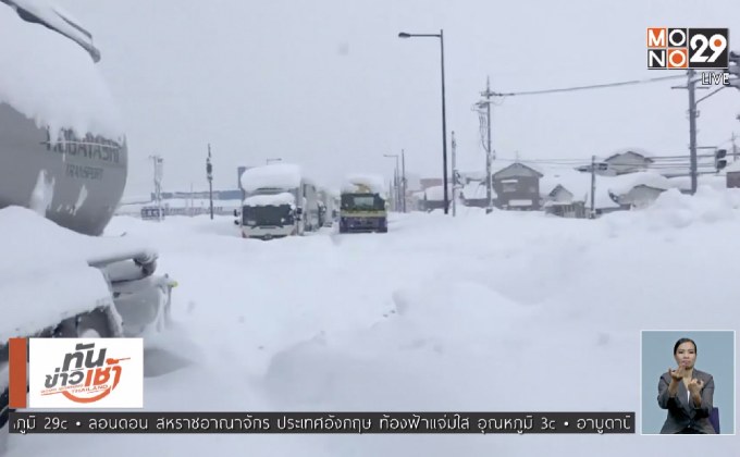 กรุงปารีสเผชิญหิมะตกหนัก