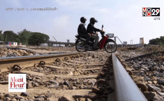 รฟท.เสนอปิดจุดเสี่ยงทางรถไฟทั่วประเทศ